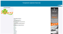 Desktop Screenshot of adresok.net